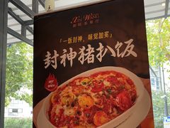 -新旺茶餐厅·早餐·夜宵(仙霞店)