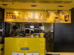 -麦当劳(世贸店)