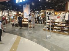 -MUJI无印良品(杭州万象城店)