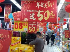 -家乐福(八宝街店)