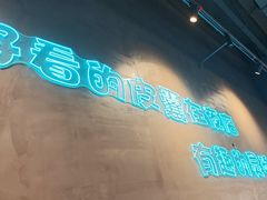 -本色.小马哥烧烤(无锡九里仓店)