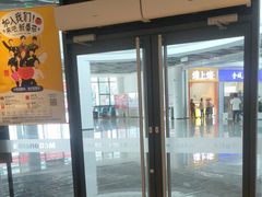 -麦当劳(庐山服务区店)