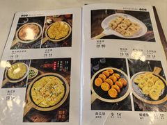 -金刚山(学府路店)