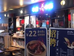 门面-书房养心面(卓越INTOWN东区in town店)