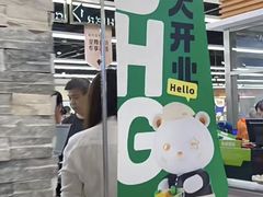 -北京华联购物中心(天通苑店)