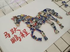 -珠海市博物馆
