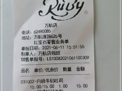 -红宝石·鲜奶小方(万航店)