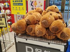 -BIGOFFS 超级折扣(仁恒伊势丹店)