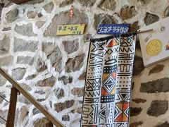 -石头会唱歌融来+北港岚台两岸交流中心