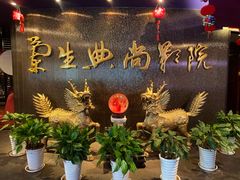 -中影国际影城(兰生大厦店)