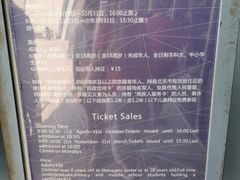 -北京周口店北京人遗址博物馆
