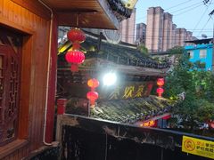 -亮欢寨(凯里总店)