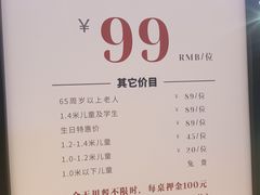 -圣罗巴海鲜烤肉自助(佳兆业店)