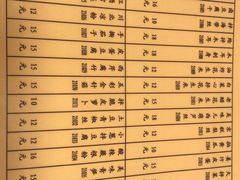 菜单-西单翅酷(西单店)