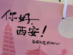 -万达广场(大明宫店)