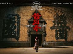 -大光明电影院(南京西路店)