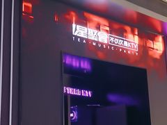 -星聚会KTV X Party(上海真如中海环宇城店)