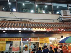 -老字号蛇口德记烧腊饭店·海鲜加工
