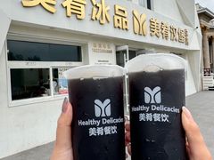 -美肴冰品·汉堡·牛腩饭(总店)