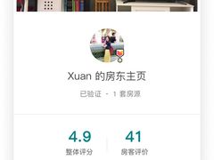 -万州面馆(黄泥磅店)