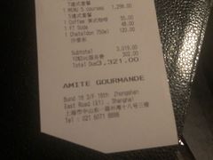 账单-L'ATELIER de Joel Robuchon(外滩18号店)