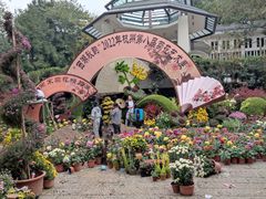 -杭州植物园