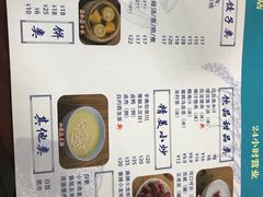 菜单-日月永和中国餐饮名店(东湖店)
