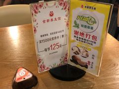 -世新养生馆(福马路店)