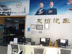 -友谊汽车维修保养·钣金喷漆事故定损·洗车贴膜