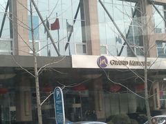 照片-北京西单美爵酒店