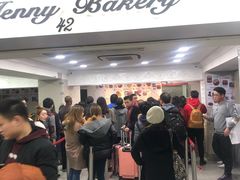 门面-珍妮曲奇聪明小熊(尖沙咀店)