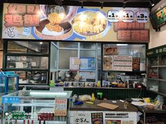 -阿金大白·上海菜馆(新天地店)