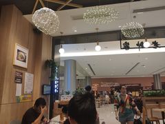 -协茂森老钟家(龙湖滨江天街店)