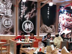 大堂-味千拉面(瑞虹生活广场店)