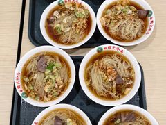 -白鹤大冷面