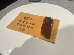 -星·South Beauty·俏江南(国贸店)