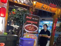 -东门头·江鲜小馆(新天地店)