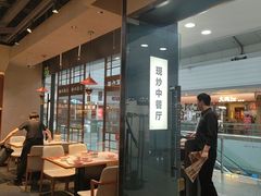 -孙家外婆•长春地标美食新名片(红旗街万达店)