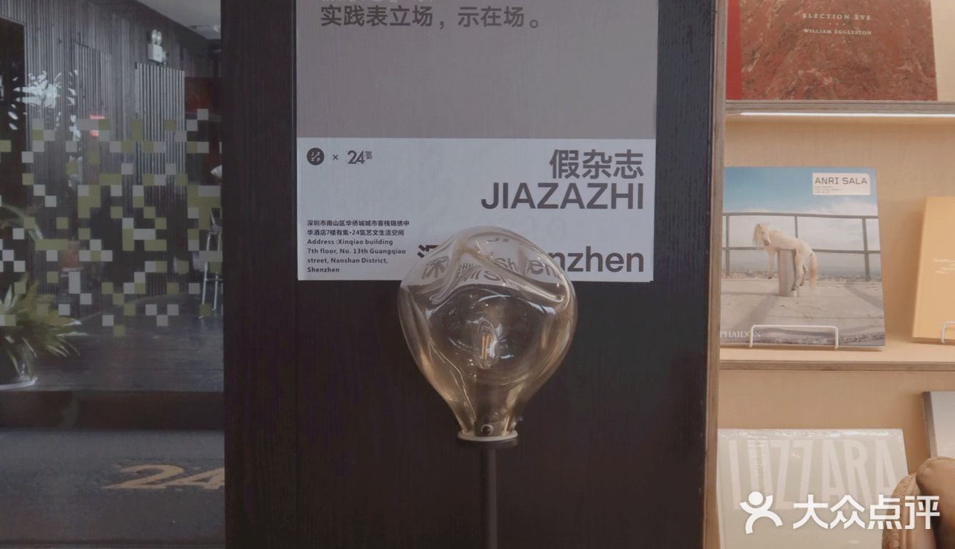 华侨城沉浸式西餐吧🍴