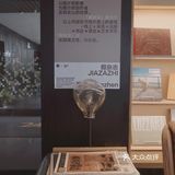 华侨城沉浸式西餐吧🍴