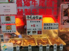 -下环街市熟食中心