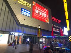 -万达影城(金平万达广场IMAX店)