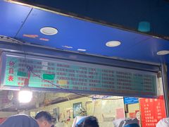 -芳婆糕团店(王府大街店)