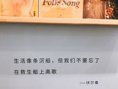 -猫的天空之城概念书店(束河店)