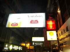 -兰桂坊