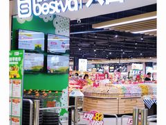 -百佳华佳漾里(坂田店)