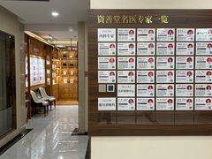 -资善堂中医馆(晋阳街馆)