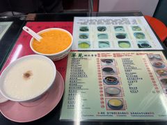 -翠苑甜品专家(北角道店)