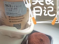 -瑞幸咖啡(壹航城店)