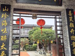 -顺德了能馆(虎门店)